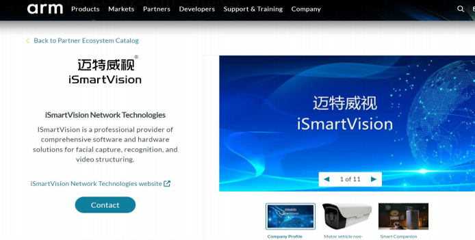 ARM视频和IOT合作伙伴